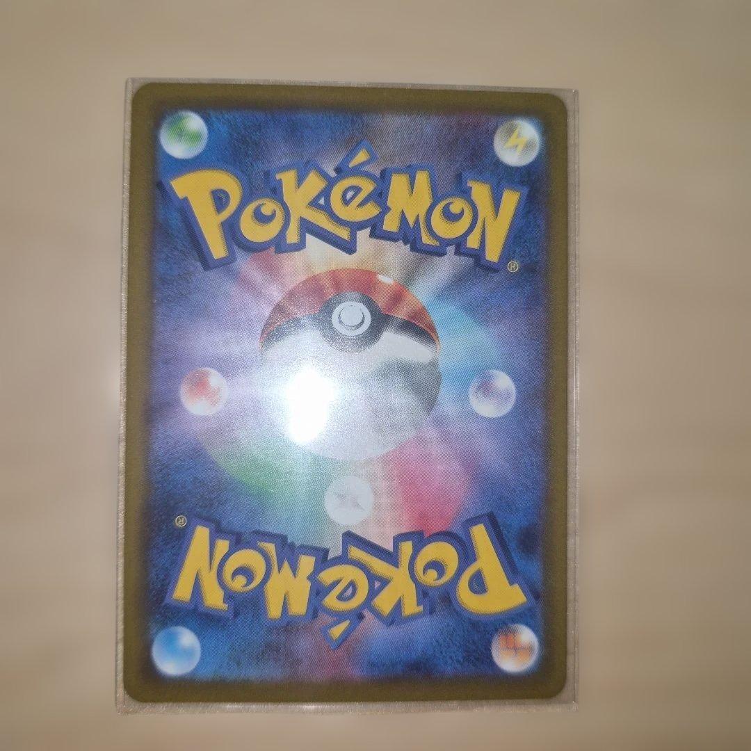 【美品】カナリィ SAR 　 ポケモンカード