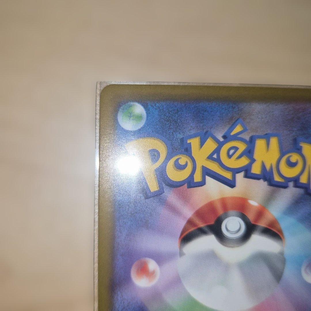 【美品】カナリィ SAR 　 ポケモンカード