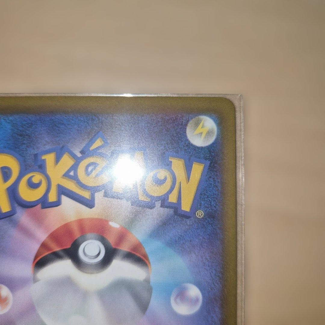 【美品】カナリィ SAR 　 ポケモンカード