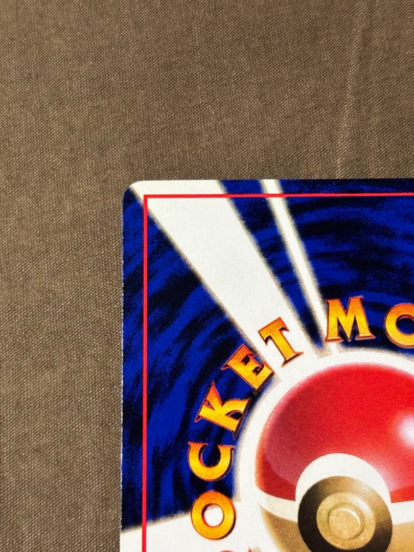 極美品 ラッキー 拡張シート 第1弾 青版