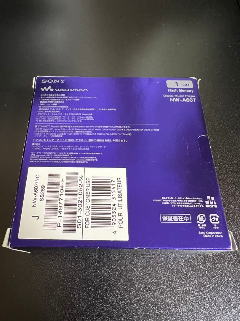 ジャンク　SONY NW-A607 デジタルオーディオプレーヤー 1GB