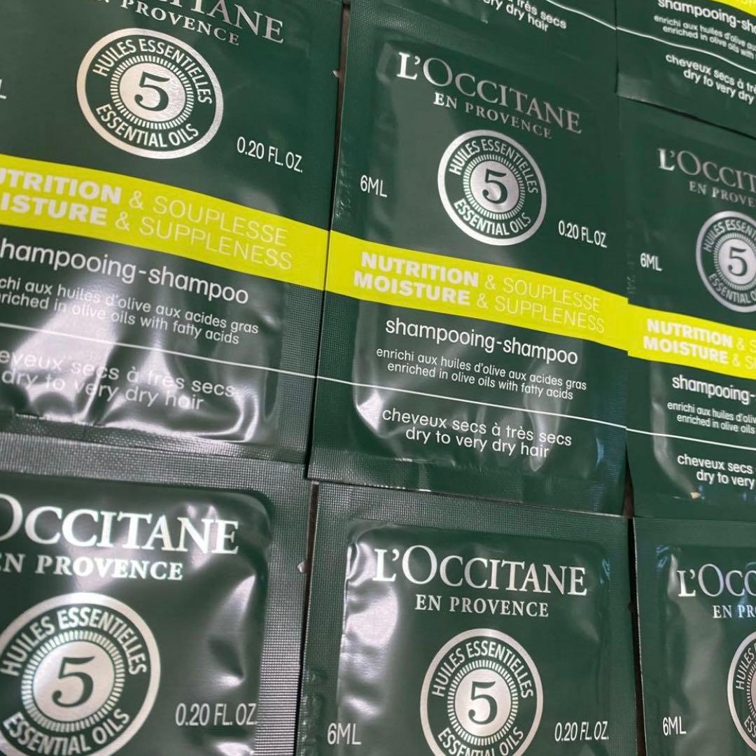 新品 ファイブハーブス モイスチャライジング シャンプー&コンディショナーセット