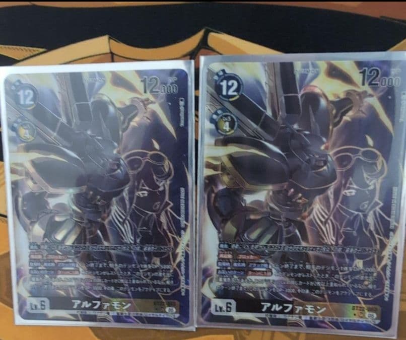 アルファモン　パラレル2枚セット