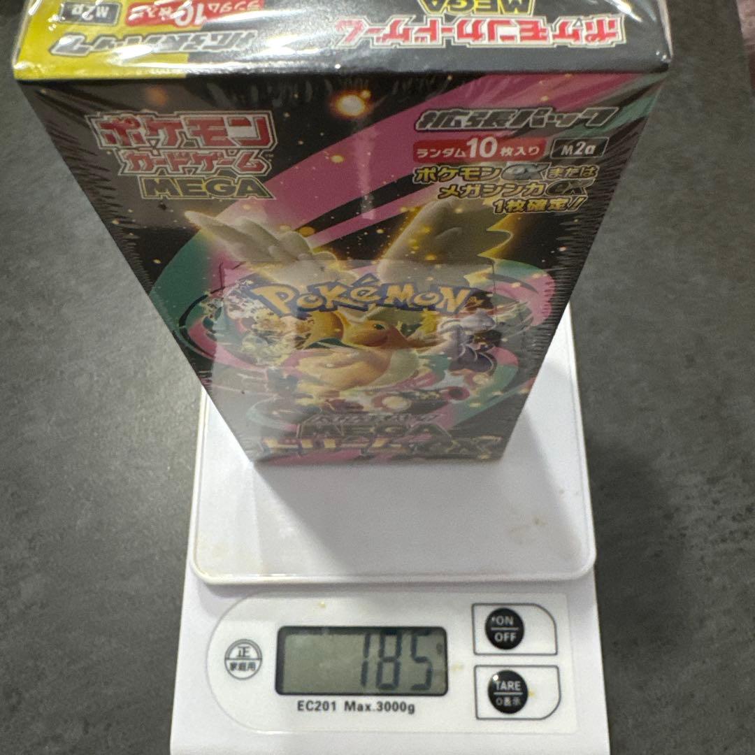 高質量シュリンク付き　新品未開封 MEGAドリームex 2BOX メガドリーム