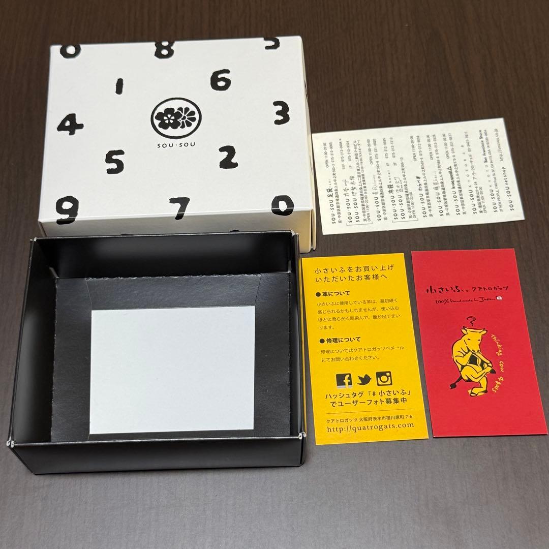 SOU・SOU♡財布（小さいふ）♡和菓子