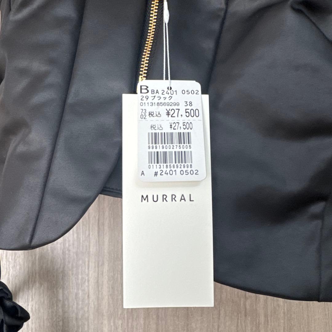 MURRAL ビスチェ 新品タグ付き定価27500円
