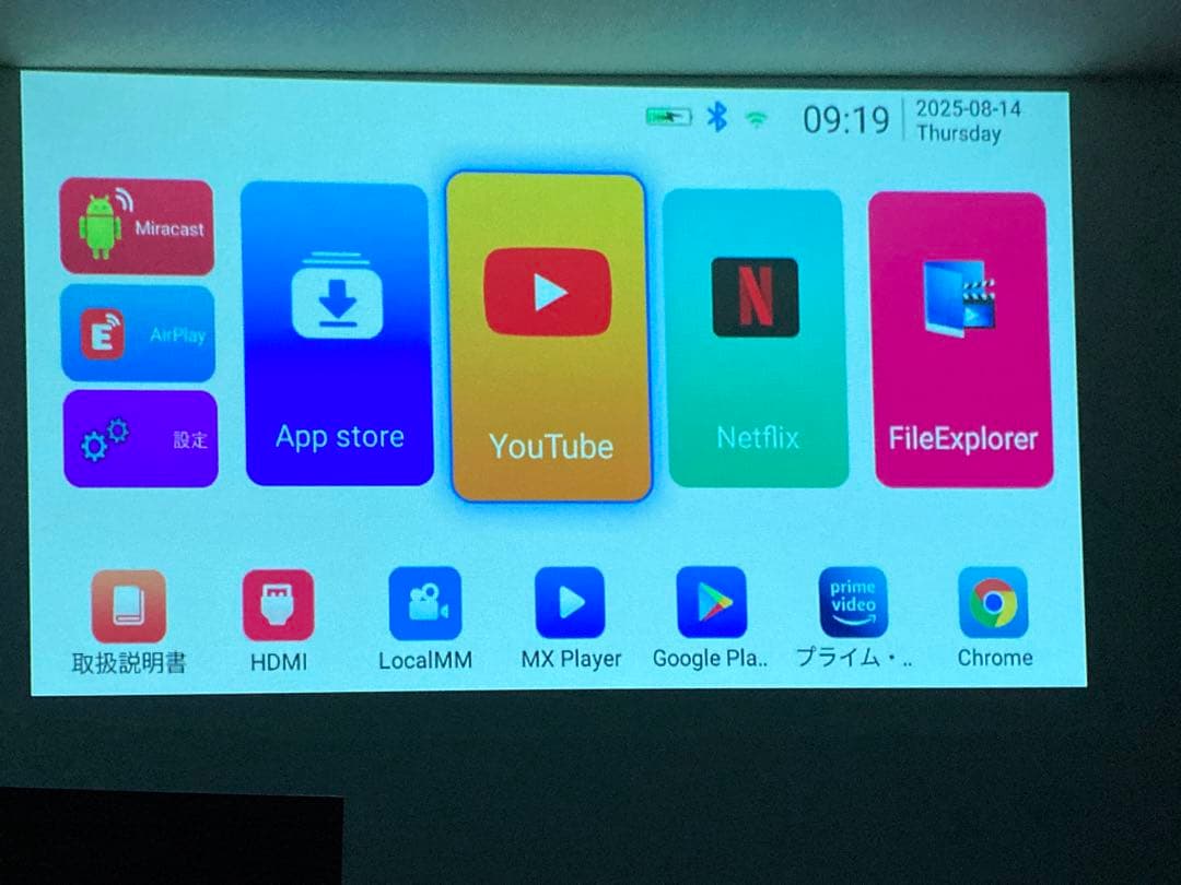 コンパクト内蔵プロジェクター 黒