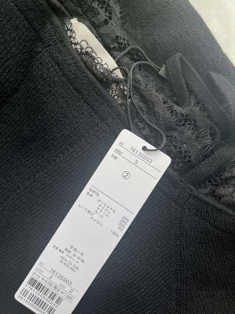 《新品》COCO DEALレースディティールオフショルニットワンピース　黒