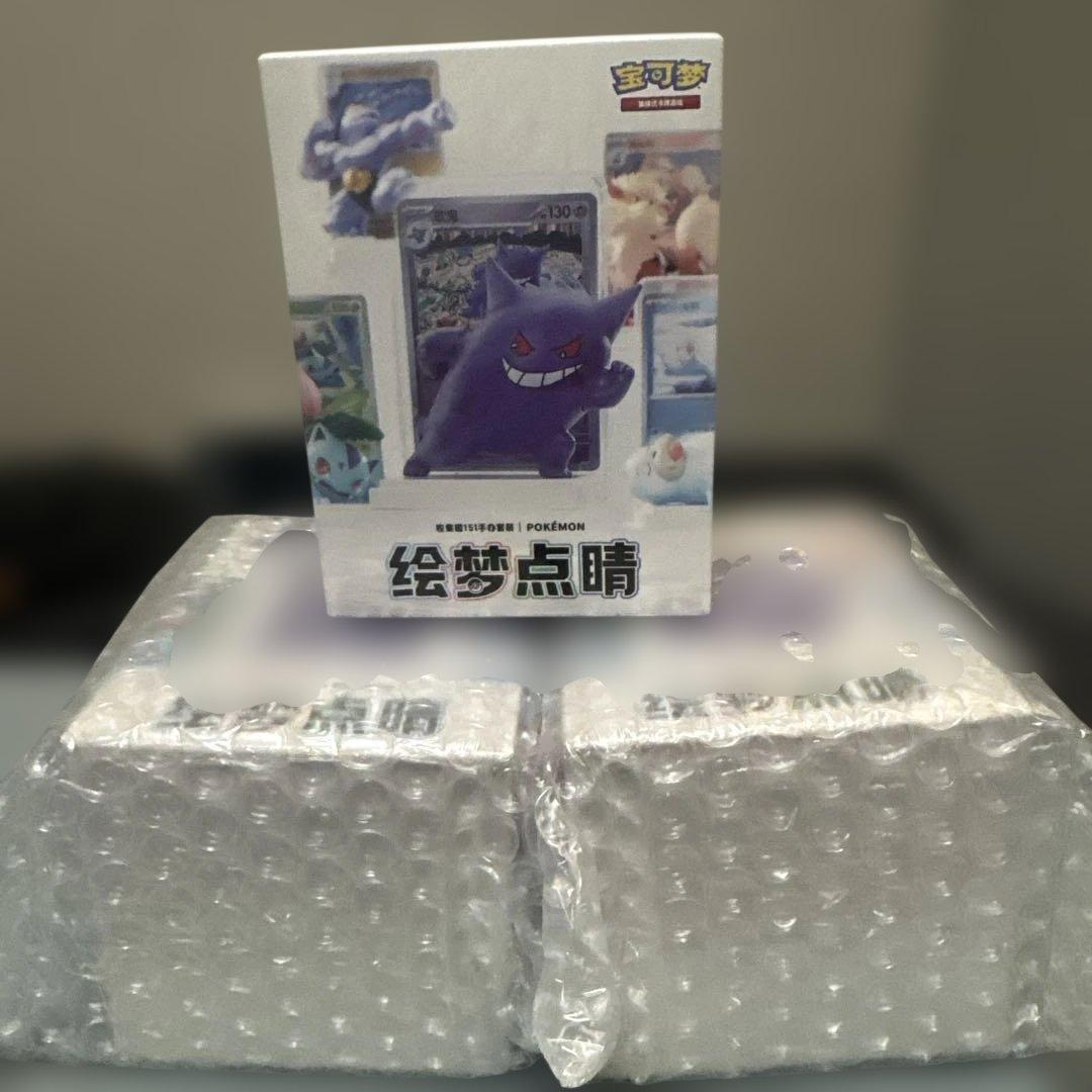 ［未開封］中国限定 ポケモンカード　絵夢点睛　151 パック＆フィギュア