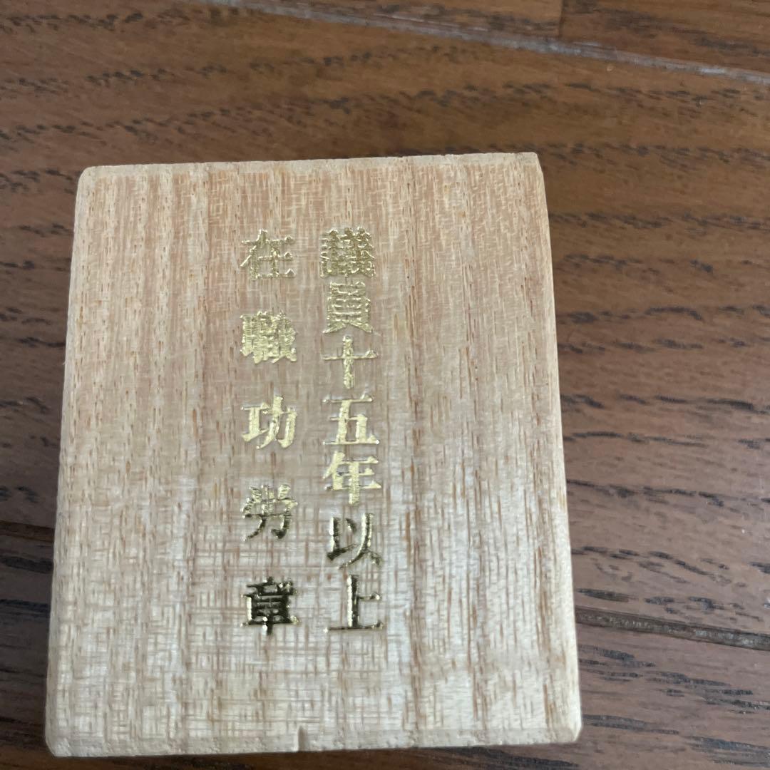 y*i様 ネクタイピン