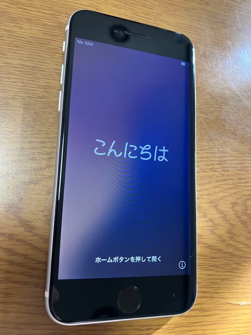 Apple iPhone SE (第2世代) 128GB ホワイト