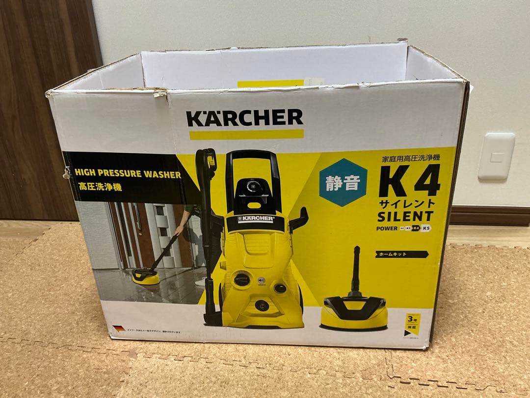 ケルヒャー・K４・サイレント・ホームキット・高圧洗浄機（東日本用）〔５０KHz〕