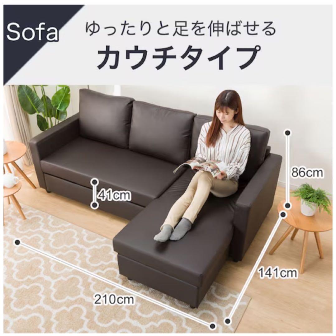 カウチソファベッド（Nシールド ノアーク2 DBR） 【引き取り限定】