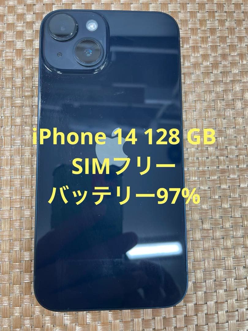 iPhone 14 128 GB ミッドナイトSIMフリー【0232】