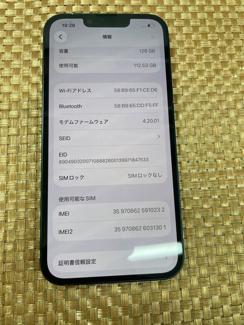iPhone 14 128 GB ミッドナイトSIMフリー【0232】