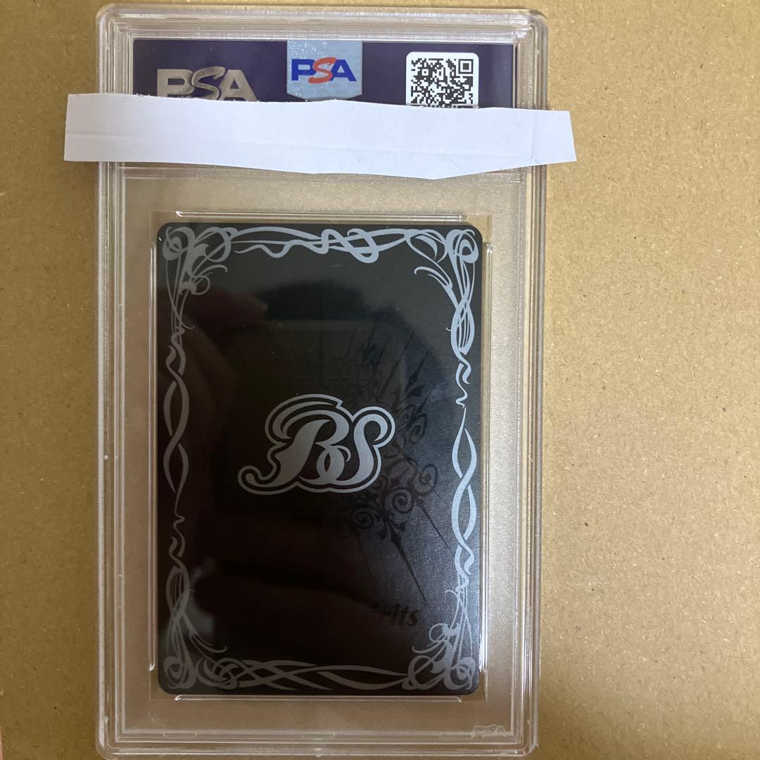 英雄巨人タイタス　psa9