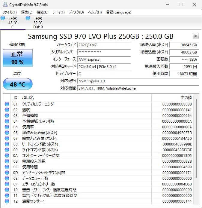 デスクトップ i7-12700F RAM32GB GTX1660S 1000W