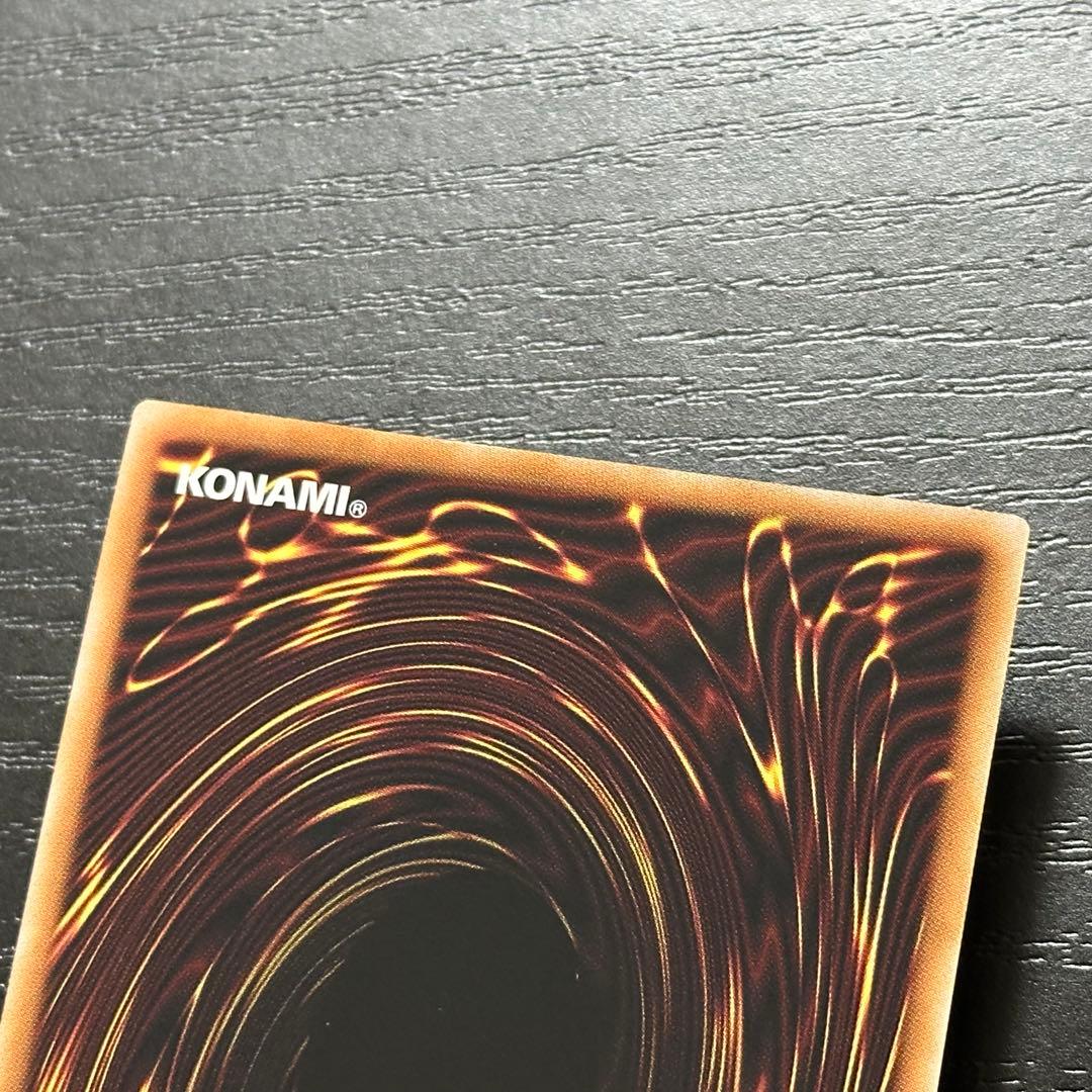 遊戯王 マジシャンズソウルズ 25th 3枚 日版