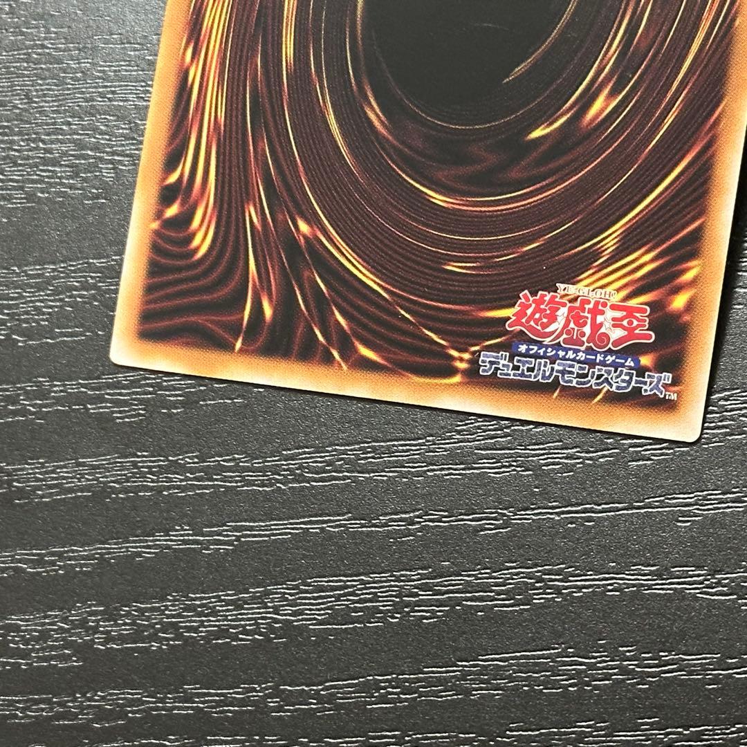 遊戯王 マジシャンズソウルズ 25th 3枚 日版