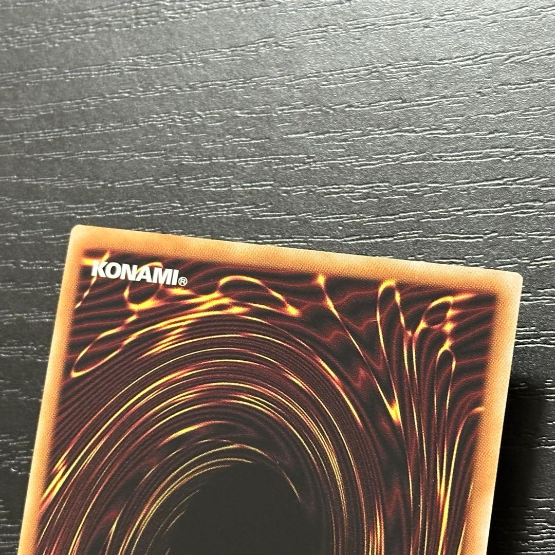 遊戯王 マジシャンズソウルズ 25th 3枚 日版