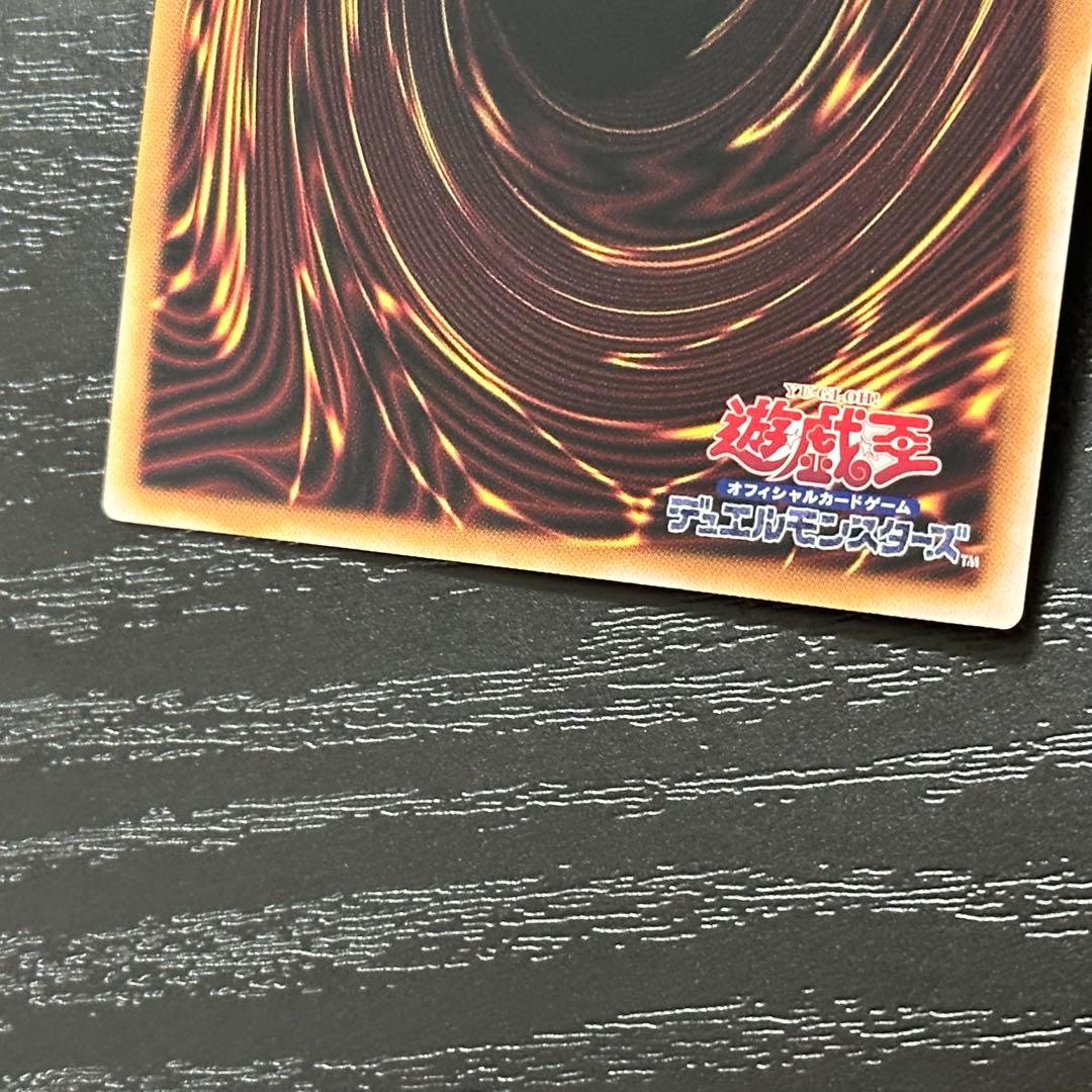 遊戯王 マジシャンズソウルズ 25th 3枚 日版