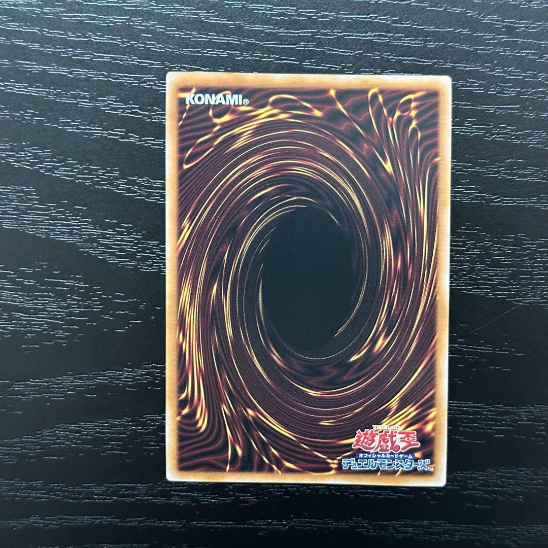 遊戯王 マジシャンズソウルズ 25th 3枚 日版