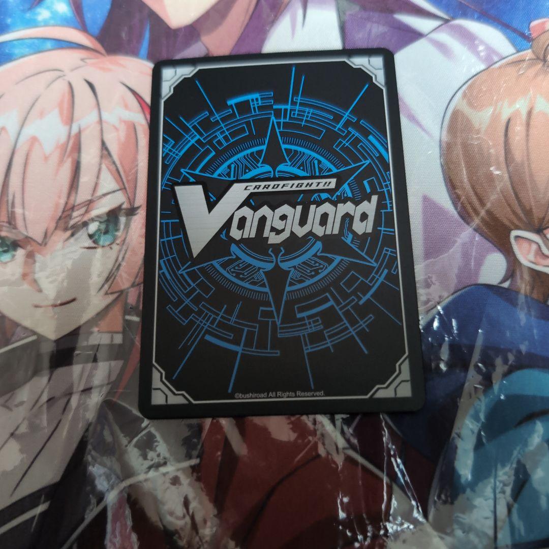 ヴァンガード ジョイアンスデリバリーエルディール FFR