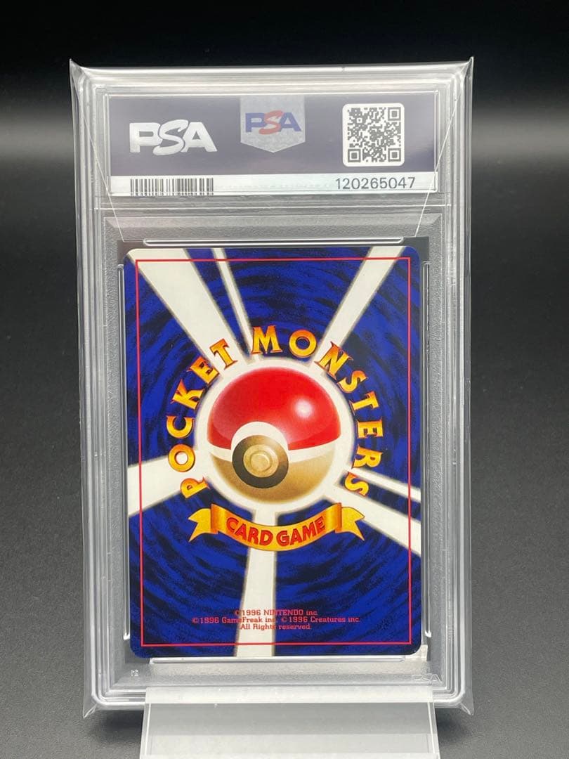 PSA9 カスミのなみだ　ジムデッキ　ハナダジム　ポケカ　ポケモンカード