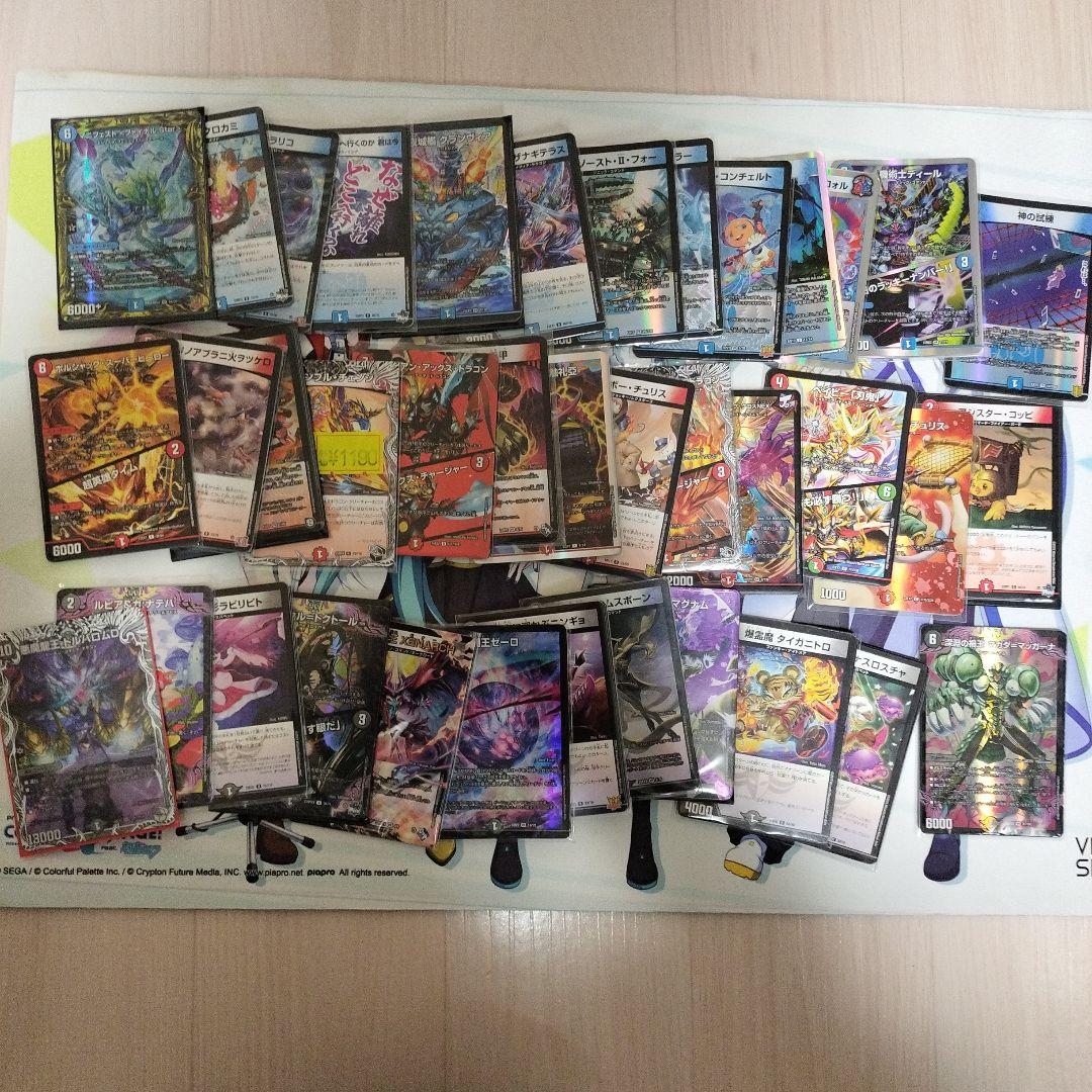 次*日様 デュエルマスターズ　引退品