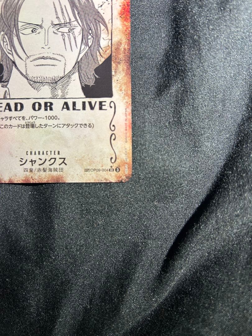 ワンピースカード　手配書　シャンクス