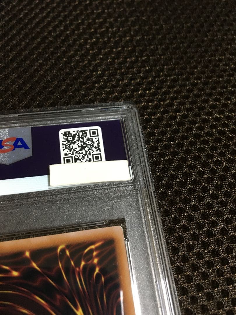 遊戯王 PSA9 現存81枚 閃刀姫－シズク プリズマティックシークレット