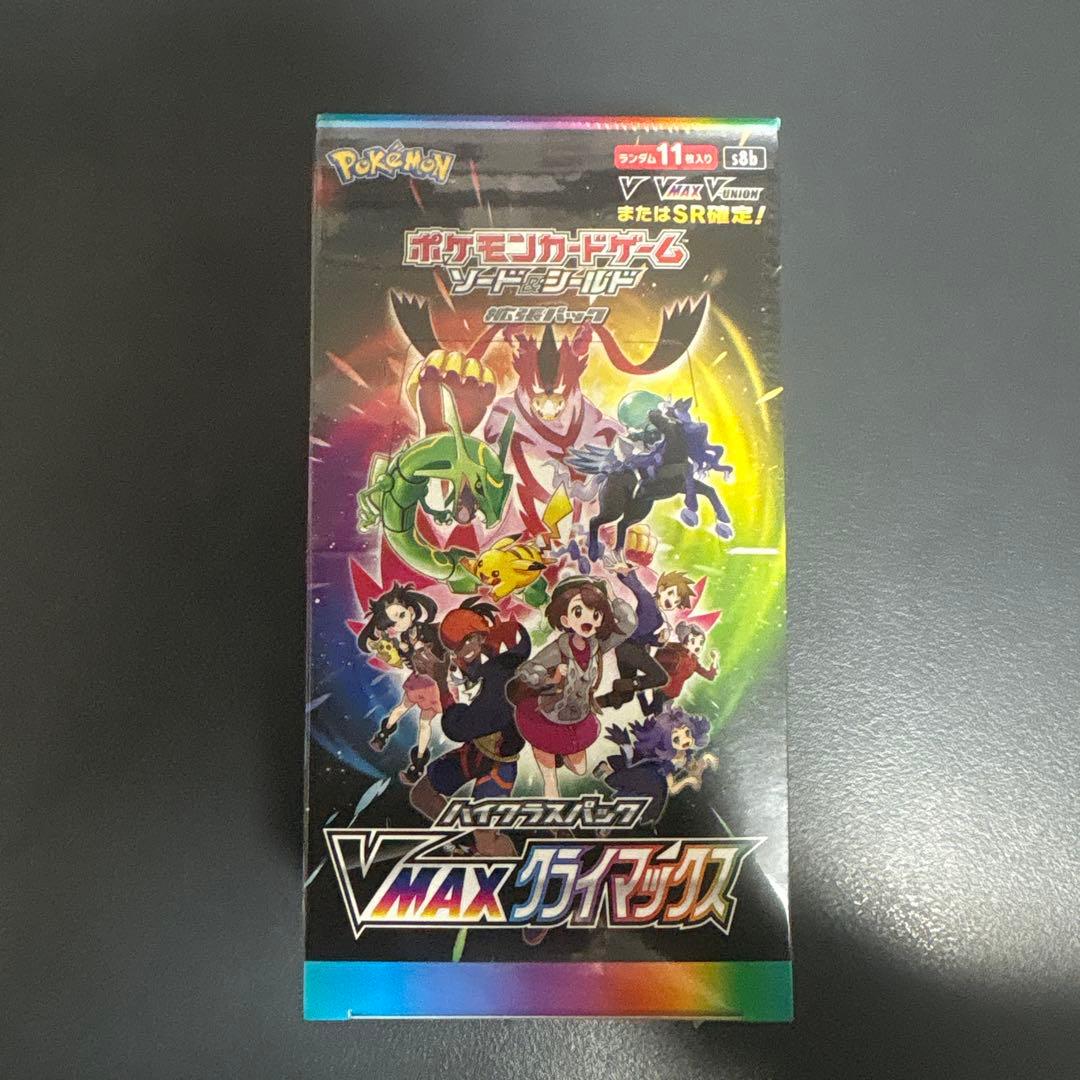 VMAXクライマックス box 新品未開封