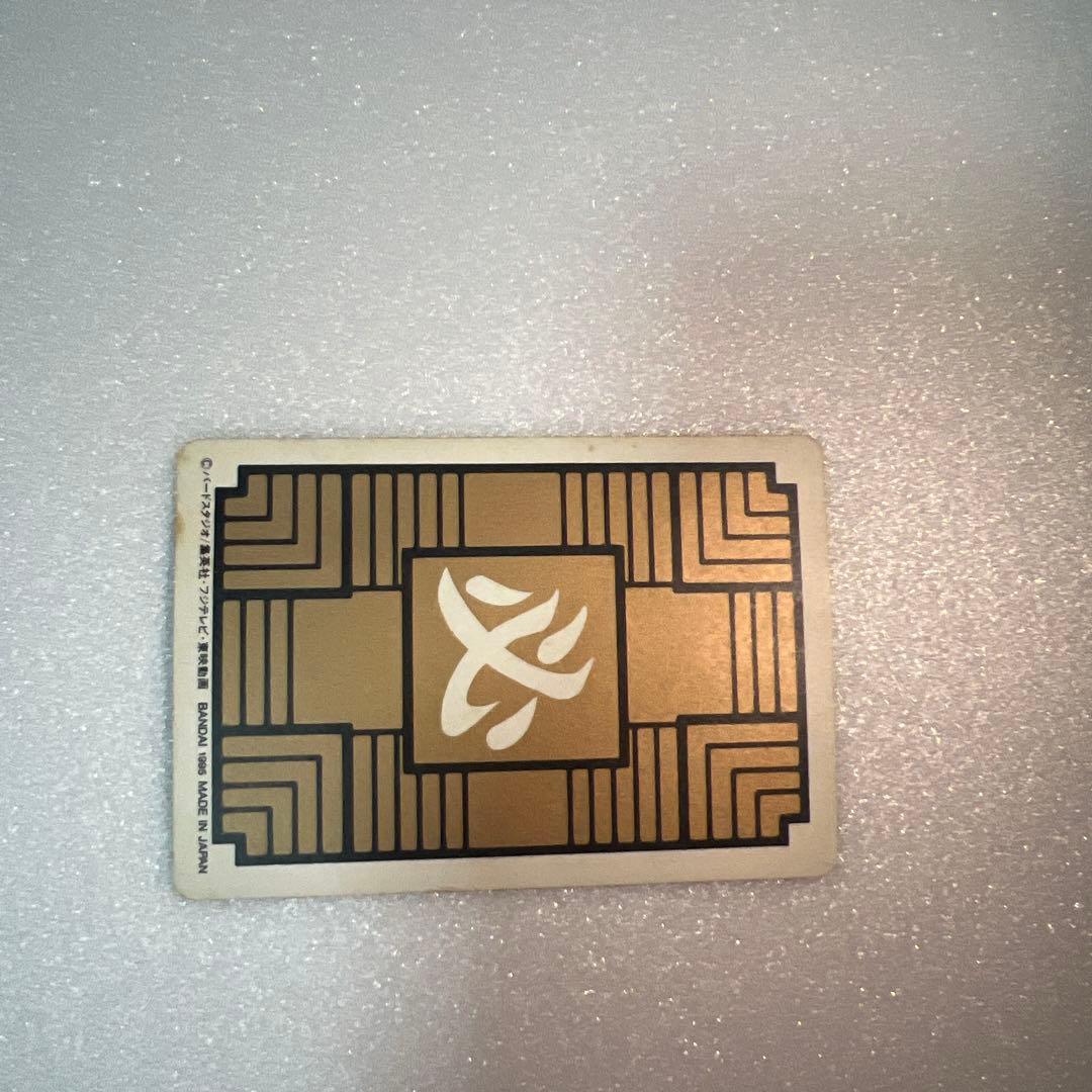 ドラゴンボール カードダス 孫悟空 ②