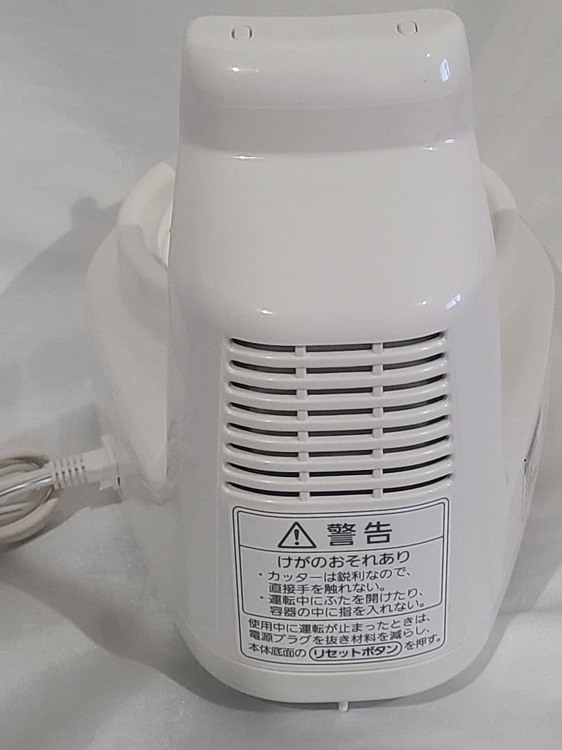 パナソニック　フードプロセッサー