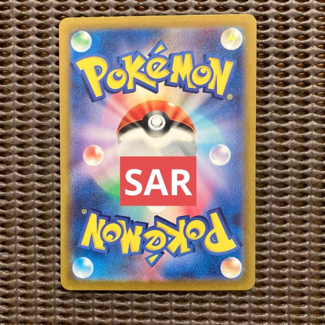 ポケモンカード151 SAR SR RR MonsterBall 等　まとめ売り