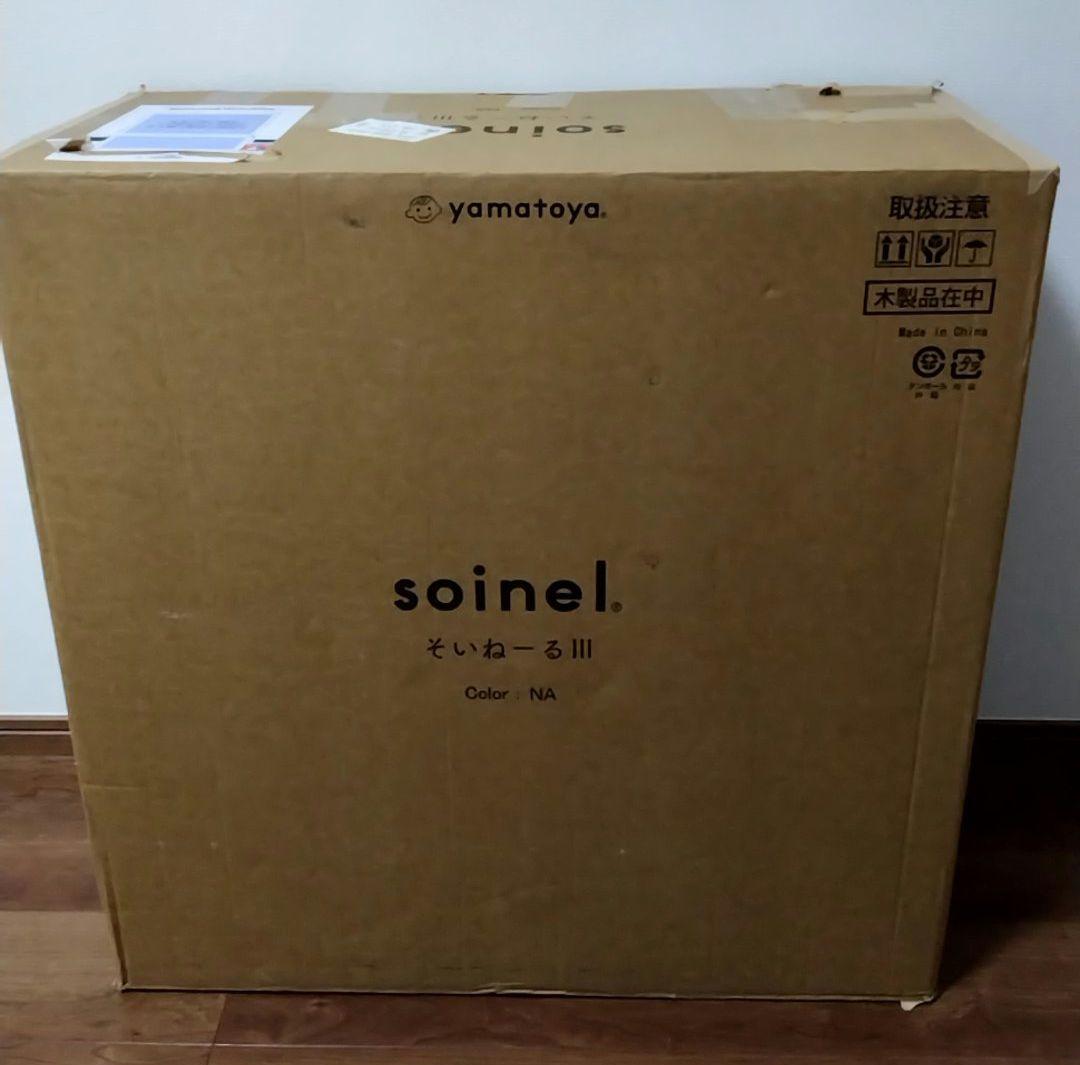 そいねーる3　ベッドフレーム（専用マットレス付き）