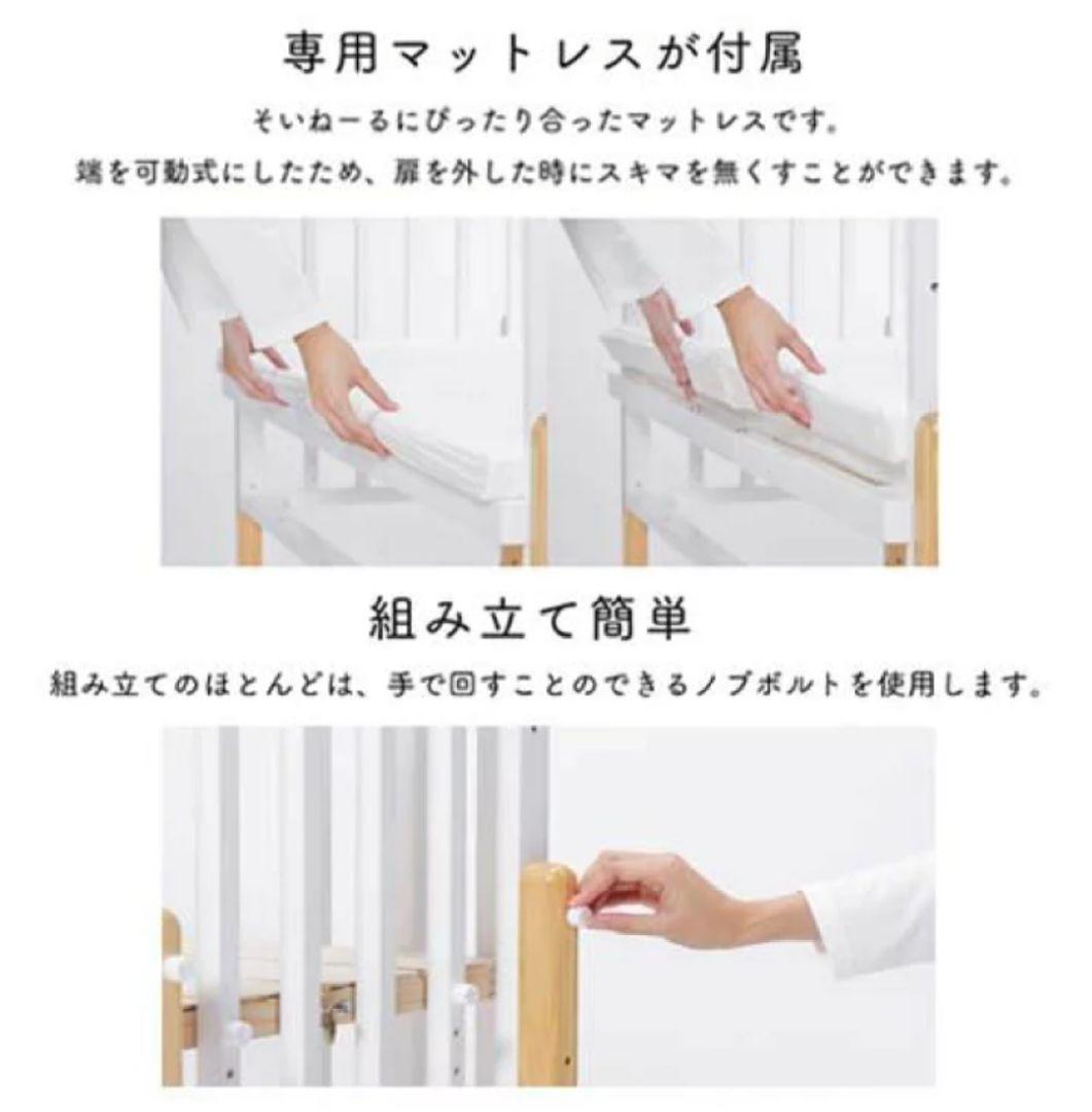 そいねーる3　ベッドフレーム（専用マットレス付き）