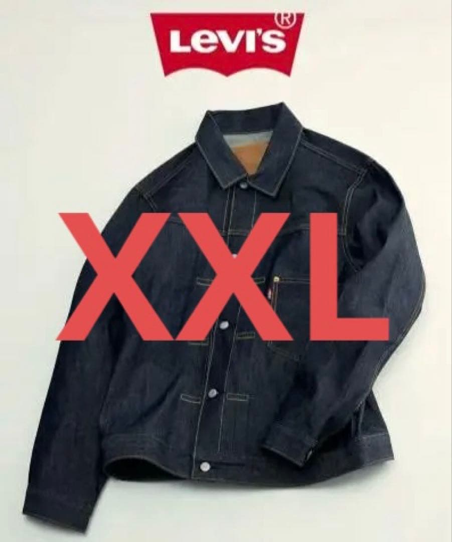 ジャーナルスタンダード ×リーバイス TYPE1 リジッド トラッカージャケット