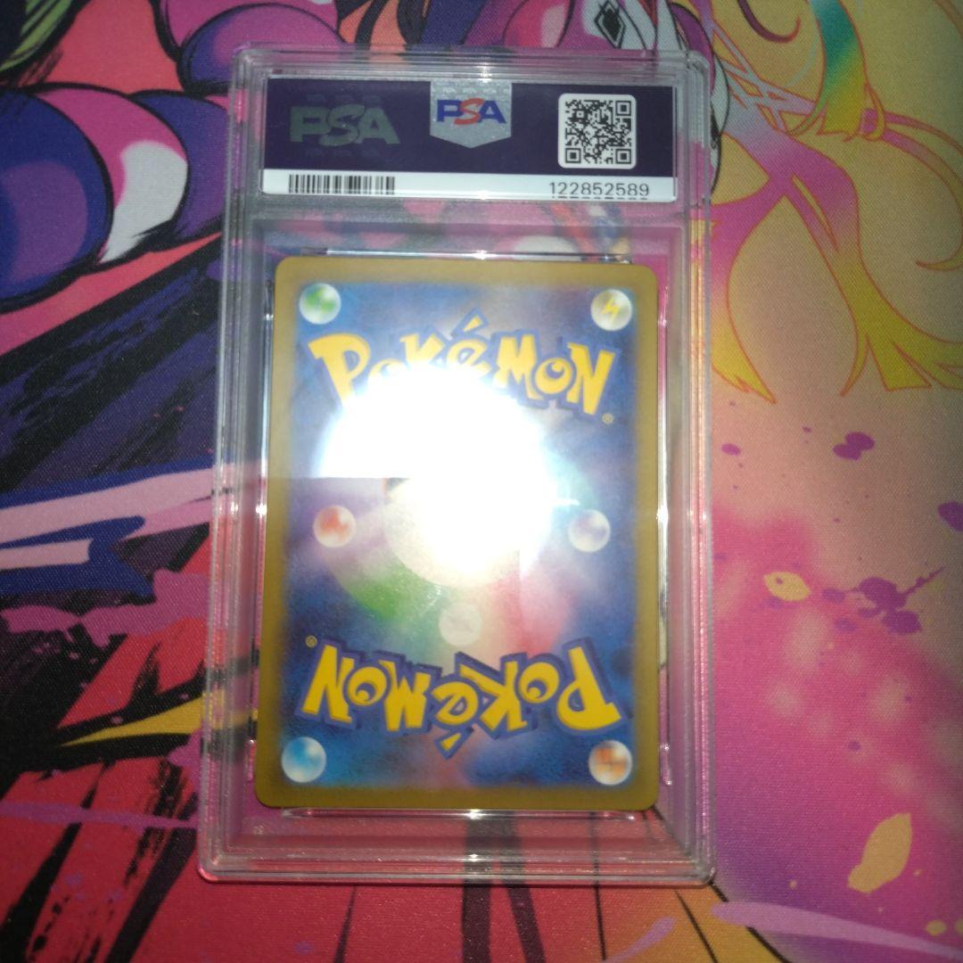 ボタン SAR PSA10 SV4a シャイニートレジャーex 354/190