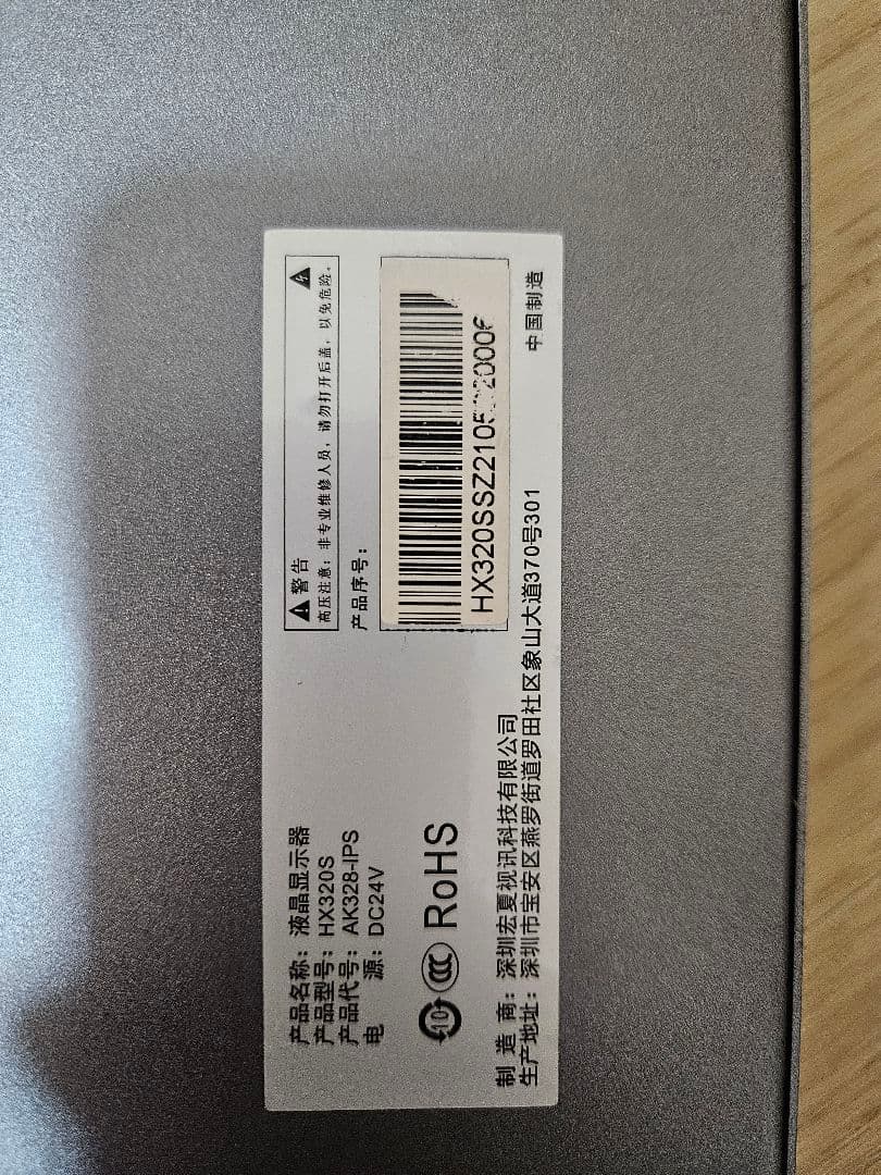 32インチ WQHD 165Hz 金属筐体 IPS 広色域 縦回転 スピーカー