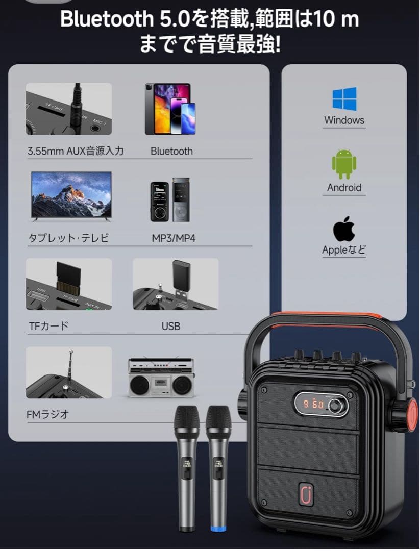 JYX ワイヤレスマイク スピーカーセット 拡声器