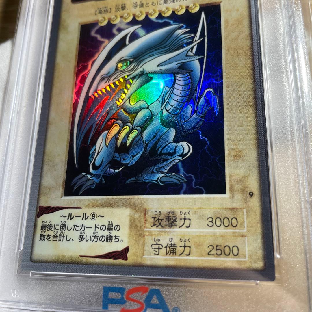 【 鑑定品 PSA9 】　極美品　青眼の白竜　初期　バンダイ　1999年