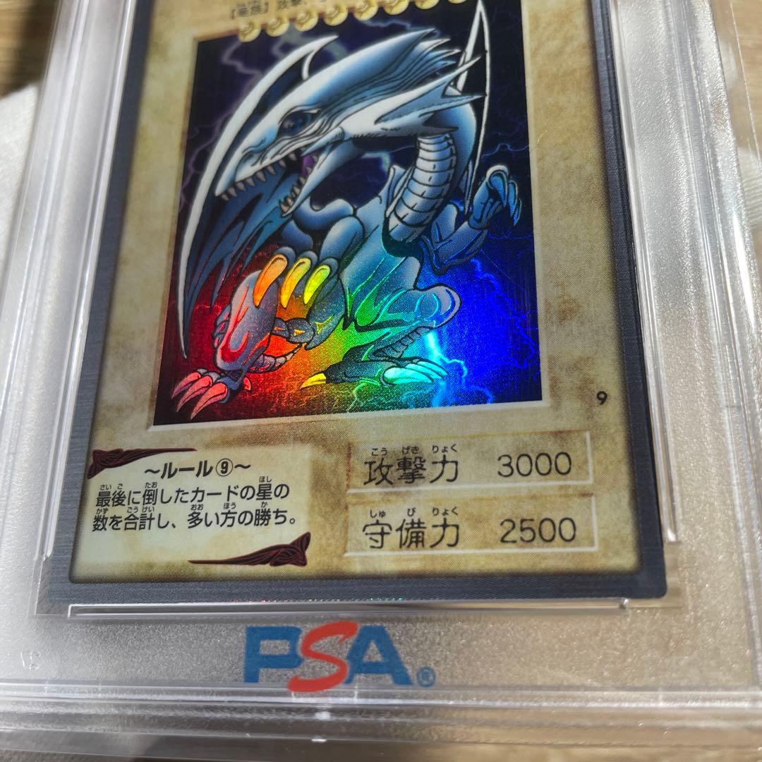 【 鑑定品 PSA9 】　極美品　青眼の白竜　初期　バンダイ　1999年