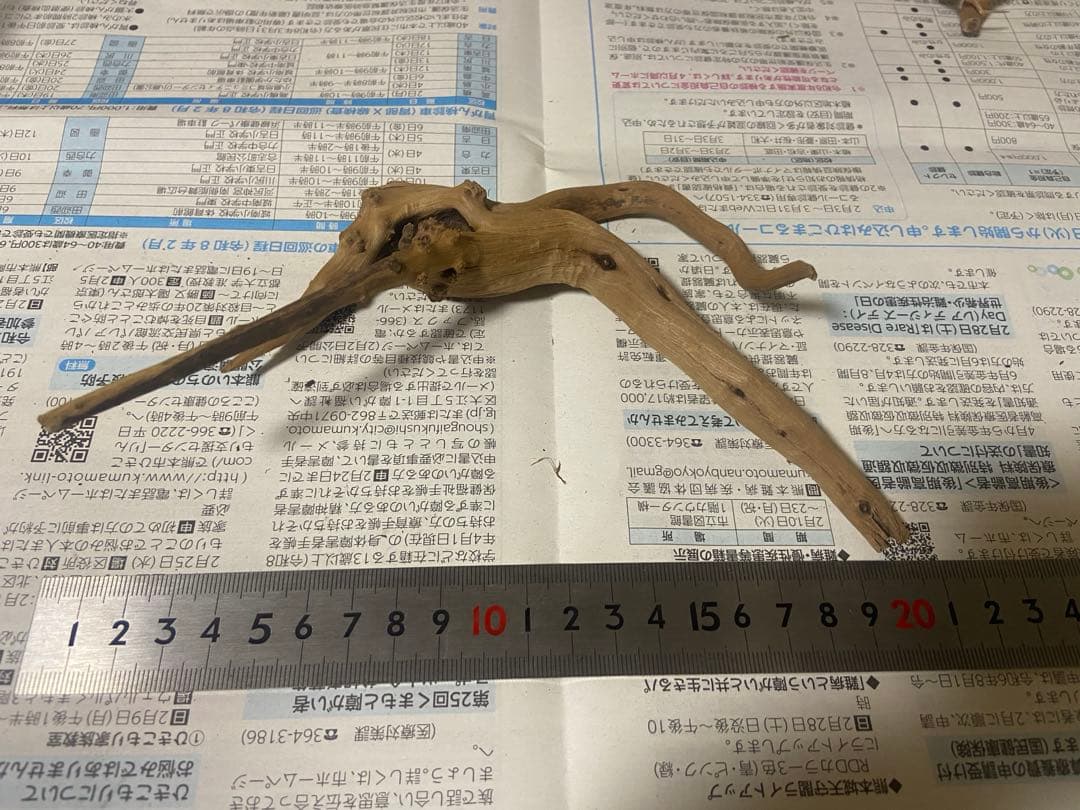 ブランチウッド　17点 まとめ品　未使用品