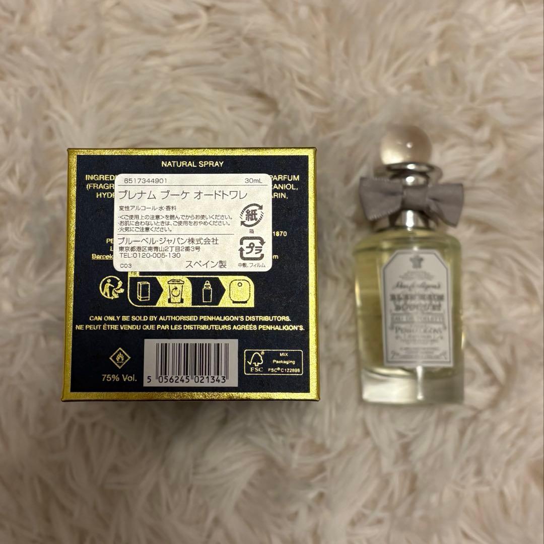 ペンハリガン ブレナムブーケ edt 30ml