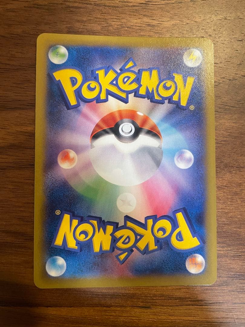 【美品】ポケモンカード　MゲンガーEX RR 034/088 1ED