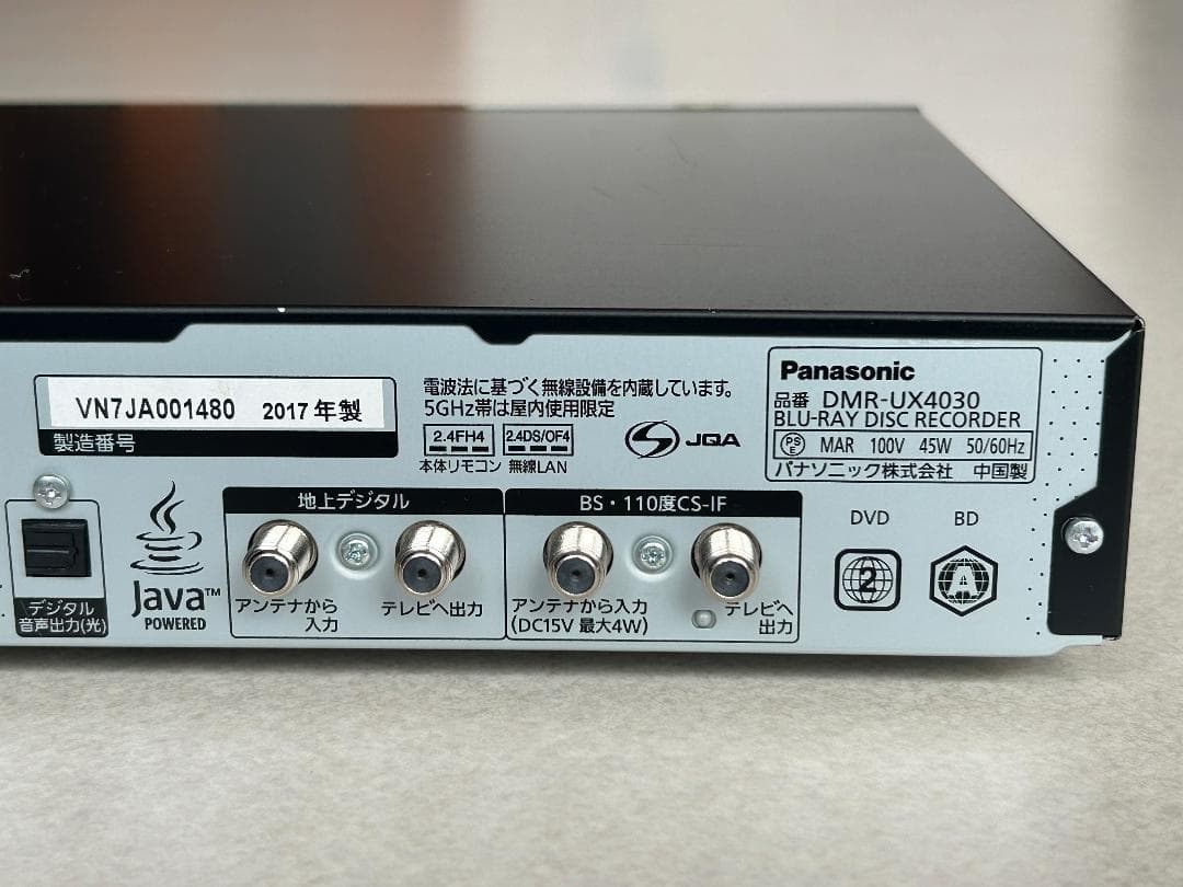 Panasonic DMR-UX4030 4TB 7チュ-ナ- Ultra HD