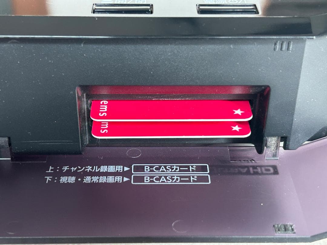 Panasonic DMR-UX4030 4TB 7チュ-ナ- Ultra HD