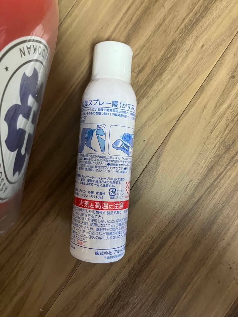 twins グローブ　14オンス 本革　士道館コラボ消臭スプレー付き