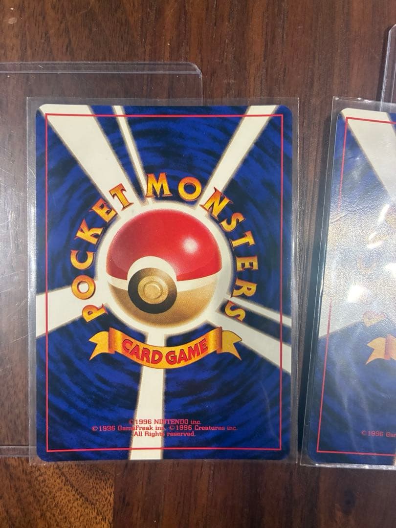 カイリュー　旧裏　2枚セット